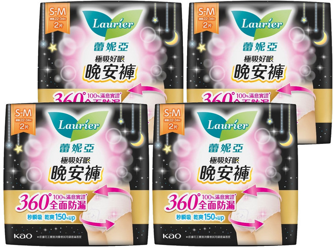 Laurier 蕾妮亞 台灣公司貨 極吸好眠 晚安褲型夜用衛生棉, S~M, 2片, 4包