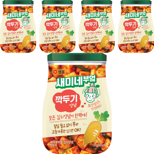새미네부엌 깍두기 양념, 120g, 5개