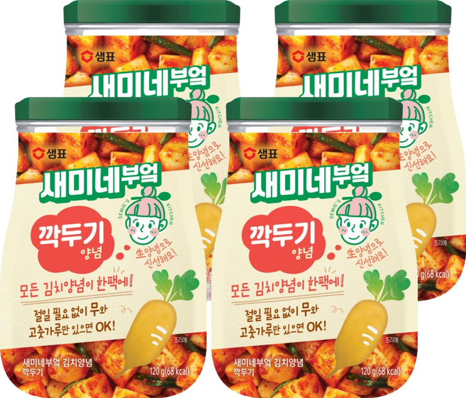 새미네부엌 깍두기 양념, 120g, 4개