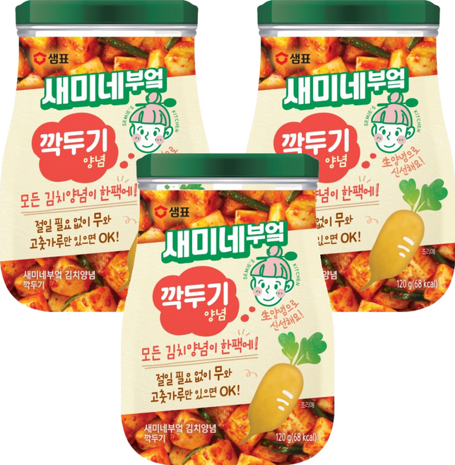 새미네부엌 깍두기 양념, 120g, 3개