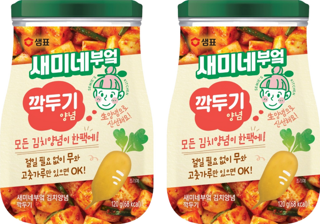 새미네부엌 깍두기 양념, 120g, 2개