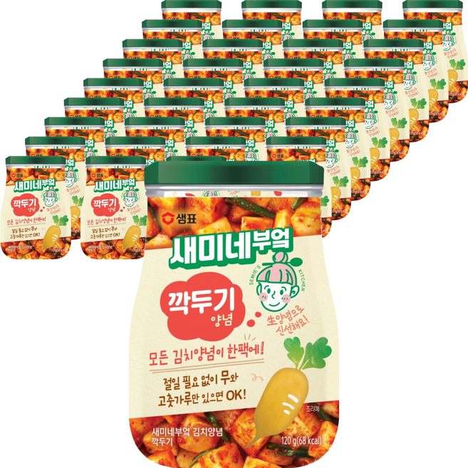 새미네부엌 깍두기 양념, 120g, 36개