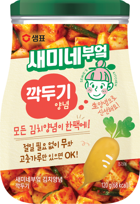 새미네부엌 깍두기 양념, 120g, 1개