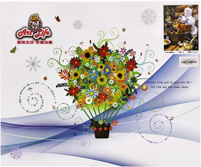 ArtLife 藝術生活 數字油畫DIY DT080 40 x 50cm, 相親相愛, 1個