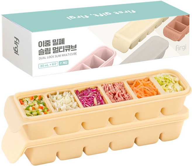퍼기 이중 밀폐 이유식 큐브 6구, 180ml, 베이지, 2개