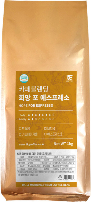 1킬로커피 카페블렌딩 희망, 홀빈(분쇄안함), 1kg, 1개