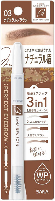 SANA 莎娜 New Born 柔和三用眉彩筆 0.4g, 03自然棕, 1支
