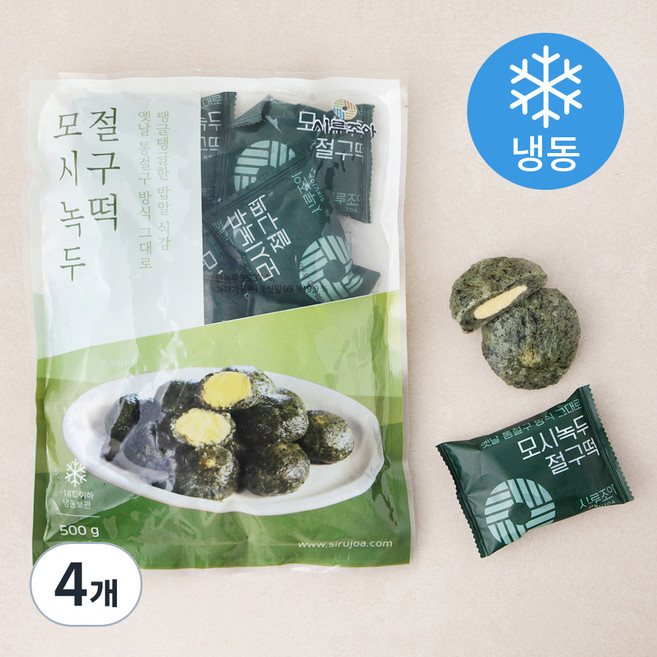 시루조아 모시녹두 절구떡 (냉동), 500g, 1개입, 4개