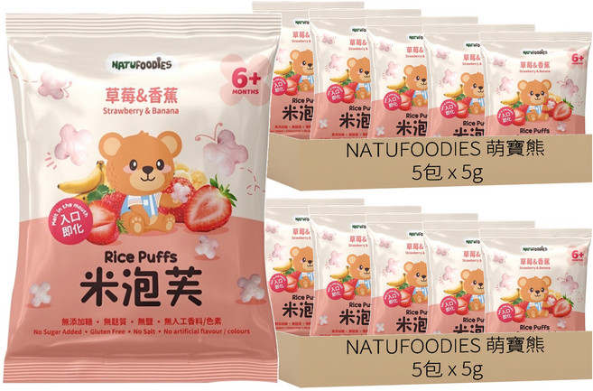 NATUFOODIES 萌寶熊 米花泡芙, 草莓 + 香蕉, 5g, 10包
