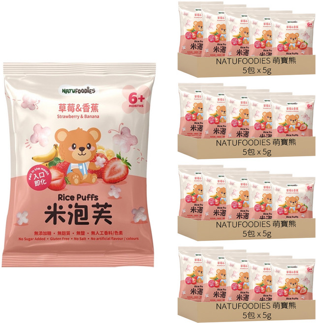 NATUFOODIES 萌寶熊 米花泡芙, 草莓 + 香蕉, 5g, 20包
