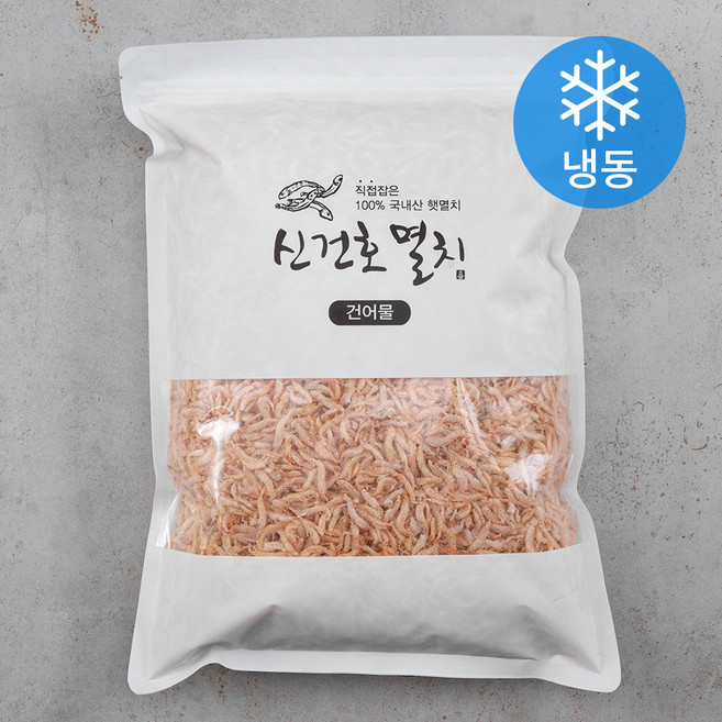 신건호멸치 국산 상급 볶음 국물용 햇 보리새우 (냉동), 500g, 1개입, 1개