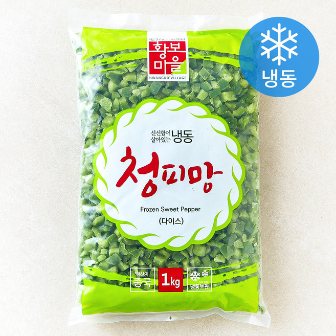황보마을 청피망 다이스 (냉동), 1개, 1kg