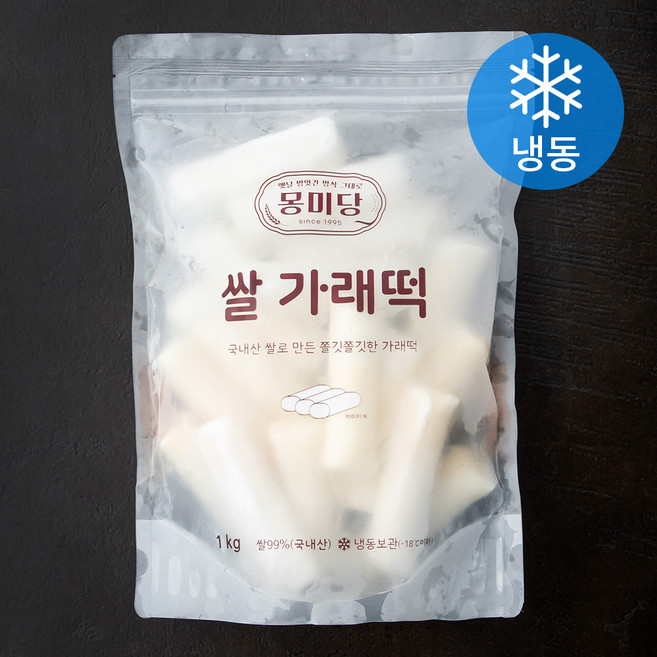 몽미당 쌀 가래떡 (냉동), 1kg, 1개입, 1개