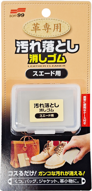 SOFT99 麂皮用清潔橡皮擦, 1個