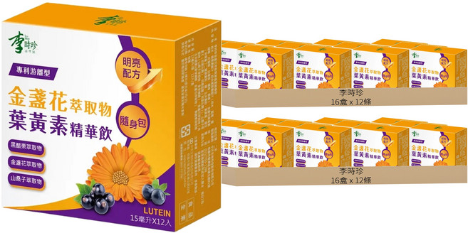 李時珍 葉黃素精華飲, 15ml, 12條, 32盒