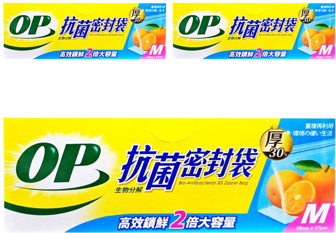 OP 生物分解抗菌立體密封袋, 中號（M）, 29個, 3盒