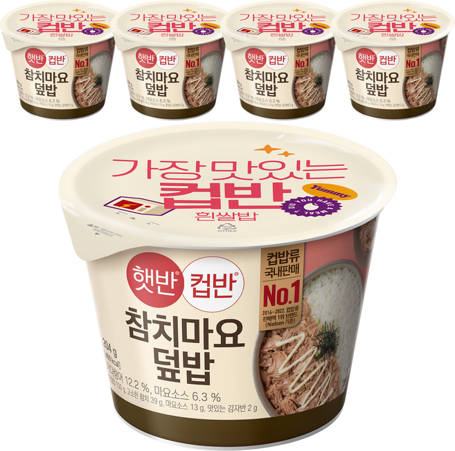 CJ Hetbahn 鮪魚美乃滋即食蓋飯, 204g, 5入