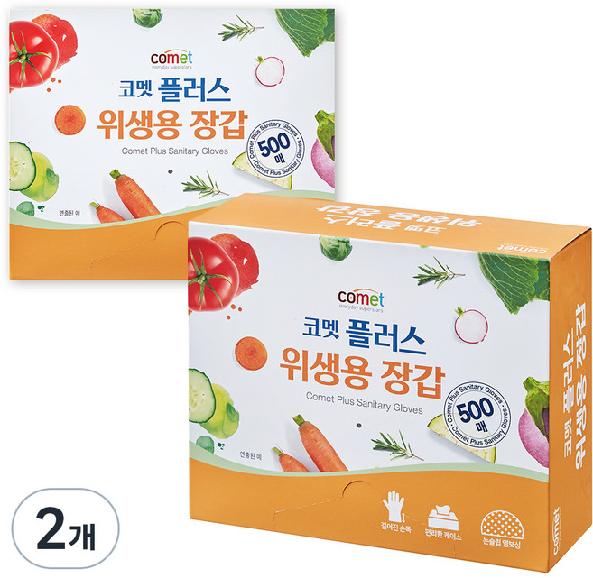 코멧 플러스 위생용 장갑, 500개, 2개