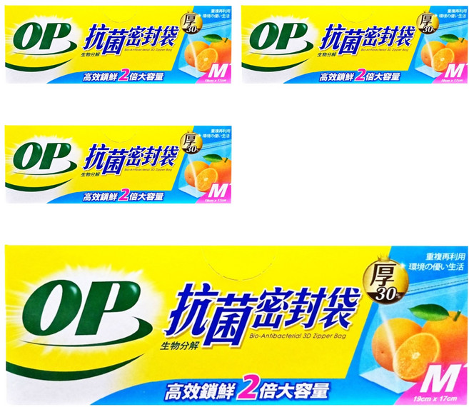 OP 生物分解抗菌立體密封袋, 中號（M）, 29個, 4盒
