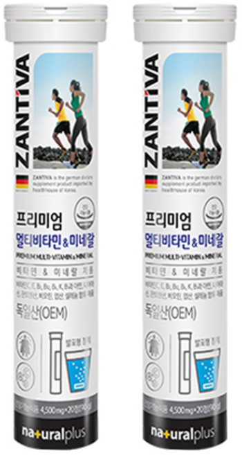 잔티바 발포 멀티비타민 미네랄, 20정, 2개