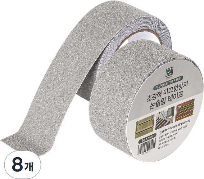 라온 초강력 미끄럼방지 논슬립 테이프 그레이, 8개