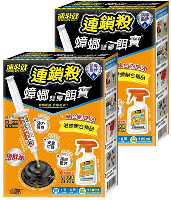 速必效 蟑螂凝膠餌寶 Set 含四效液劑-U 150ml 10g餌寶 x 1支 + 5個 腳座, 2盒