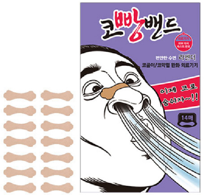 코빵밴드 라벤더 14p, 1개