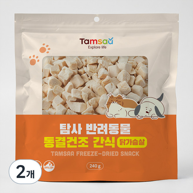 탐사 반려동물 동결건조 간식 닭가슴살 240g, 2개