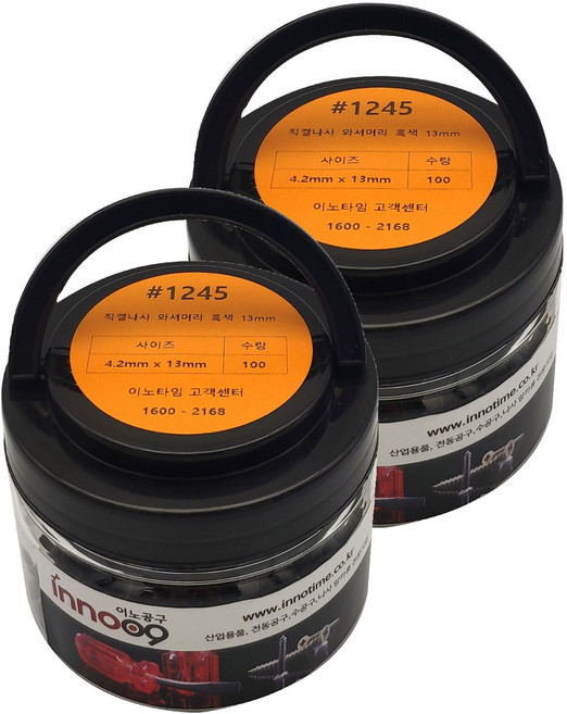 Innotime 自攻螺絲 華司頭 黑色 1245, 200個