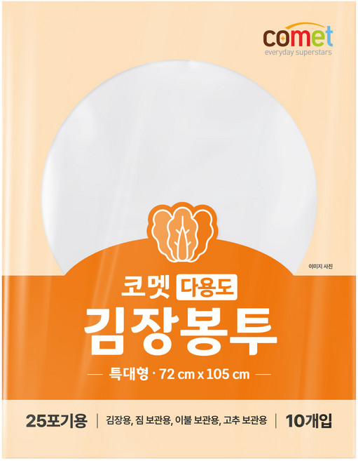 코멧 다용도 김장봉투 72 x 105 cm, 1개, 10개입, 특대형(약20포기)