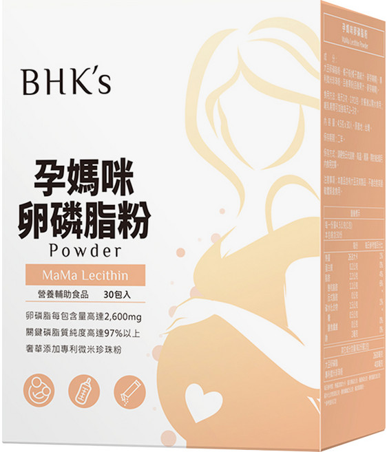 BHK's 孕媽咪卵磷脂粉 4.5g