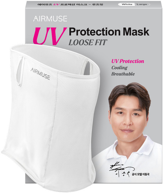 에어뮤즈 자외선 차단 마스크 루즈핏 L, 화이트, 1개, 1개입