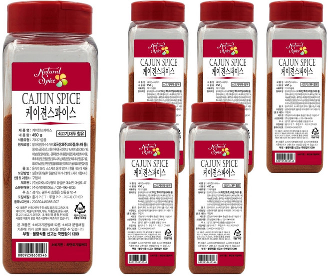 내츄럴스파이스 케이젼스파이스, 450g, 6개