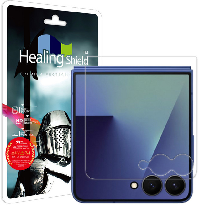 힐링쉴드 9H 외부액정 보호필름 1p, 1개