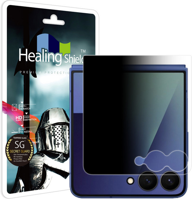 힐링쉴드 사생활보호 정보보안 외부액정 보호필름 1p, 1개