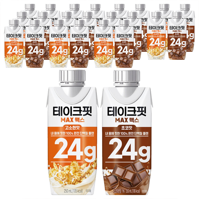 테이크핏 맥스 프로틴 250ml 고소한맛 12p + 초코맛 12p, 1세트