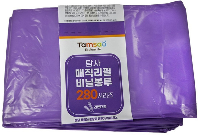 Tamsaa 280 Series 垃圾袋 薰衣草香 10個, 27L, 1組