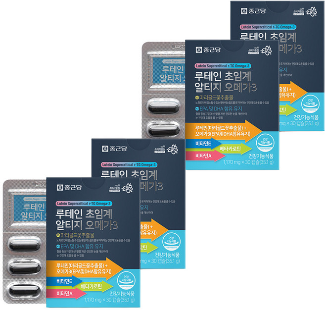 종근당 루테인 초임계 알티지 오메가3, 30정, 4개