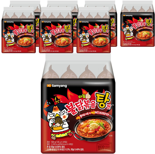 Samyang Foods 三養 火辣雞肉風味湯麵 145g, 32包