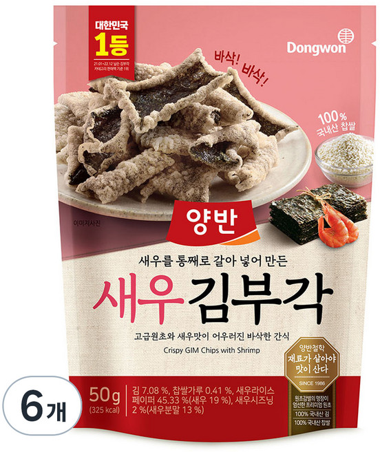 양반 새우 김부각, 50g, 6개