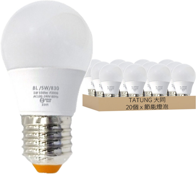 TATUNG 大同 LED節能燈泡 5W BL/5W/830, 燈泡色, 20個