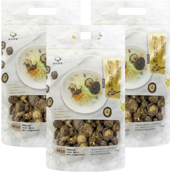 新社農會 乾香菇/鈕扣菇, 3包, 150g