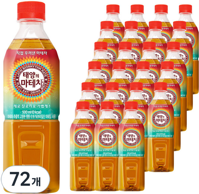 태양의 마테차, 500ml, 72개