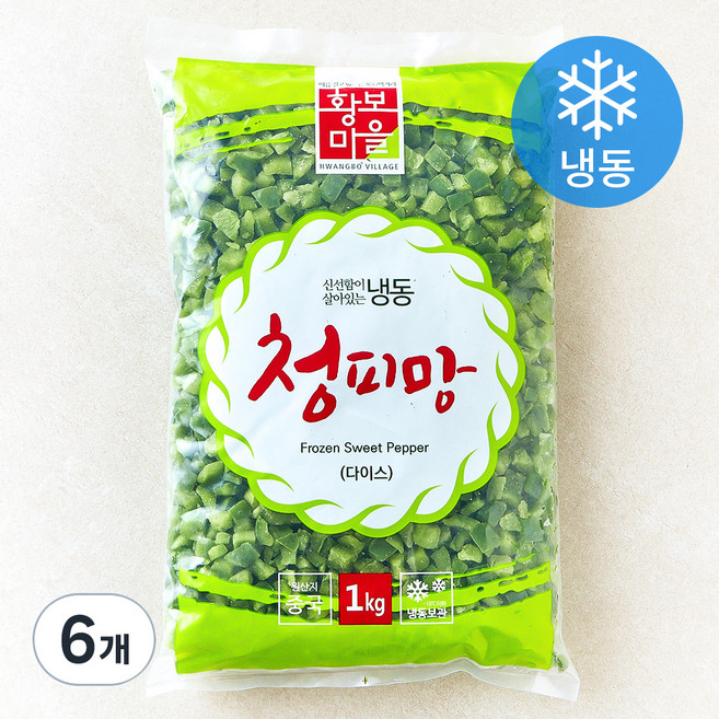 황보마을 청피망 다이스 (냉동), 6개, 1kg