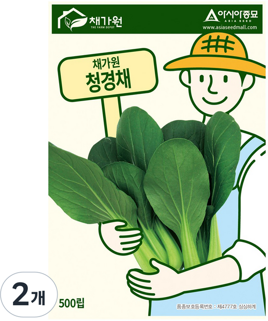 아시아종묘 씨앗 청경채 500립, 2개