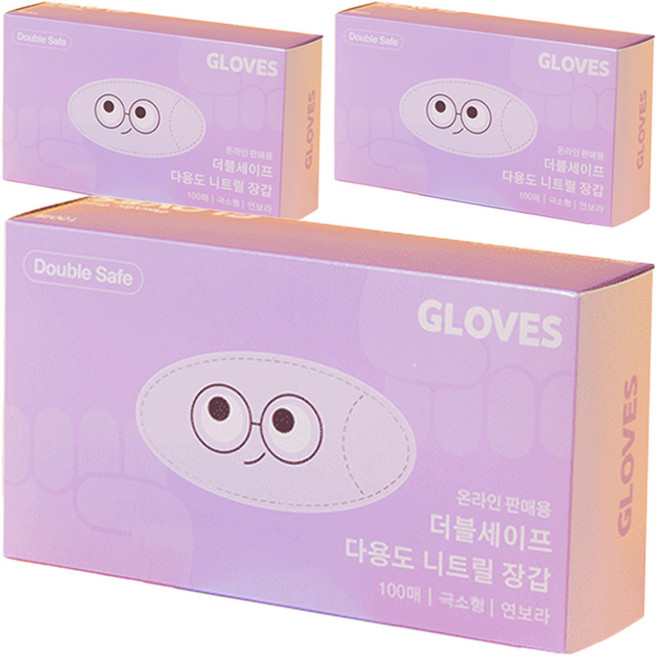 더블세이프 식품용 다용도 니트릴장갑 100p, 연보라, 미니(XS), 3개