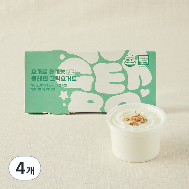 요거로 유기가공식품 인증 플레인 그릭요거트, 90g, 4개