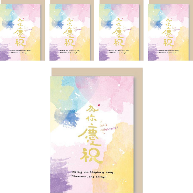 JOY STAR 九達 小文句 水彩燙金卡片, 為你慶祝, 5張