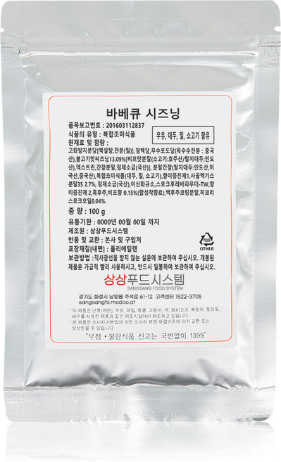 상상시즈닝 바베큐 시즈닝, 100g, 1개