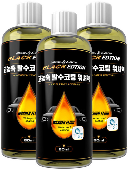 워시앤케어 블랙에디션 발수코팅 워셔액, 80ml, 3개